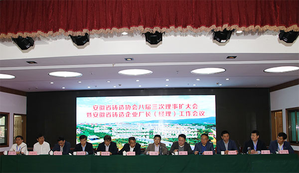 ������˾����2019����ʡ�T��f�� �ڰˌ����U����߰���ʡ�T����I�S�L���������������h