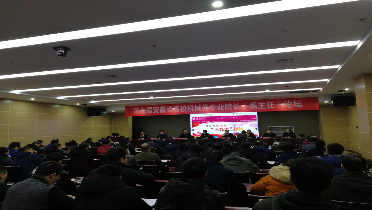 ���ߌð���ʡ��У�C(j��)е��I(y��)Ժ�L(zh��ng)��ϵ���Σ�Փ��